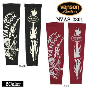 VANSON バンソン ドライアームシェード （NVAS-2301）ブラック　ワインアームシェード　アームカバー　腕カバー　日焼け対策｜モトブルーズ神戸