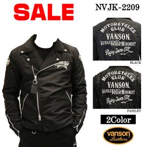 【60%OFF！在庫限り！】VANSON  バンソン ナイロンライダースジャケット エンブレム刺繍 ナイロン ダブル ライダースジャケット アウター NVJK-2209