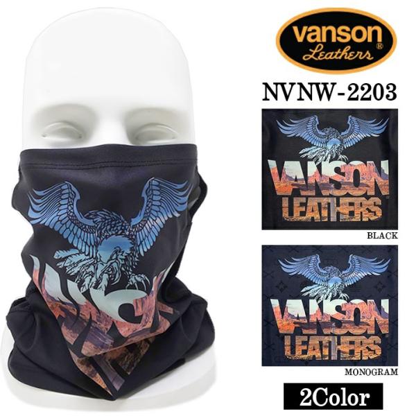 【セール価格！】VANSON　バンソン ロゴプリント 4Way ドライネックウォーマー　メンズ　ブラ...