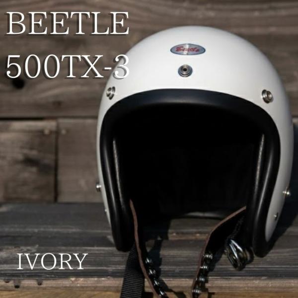 【OCEAN BEETLE】 BEETLE 500TX-3　アイボリー　オーシャンビートル ジェット...