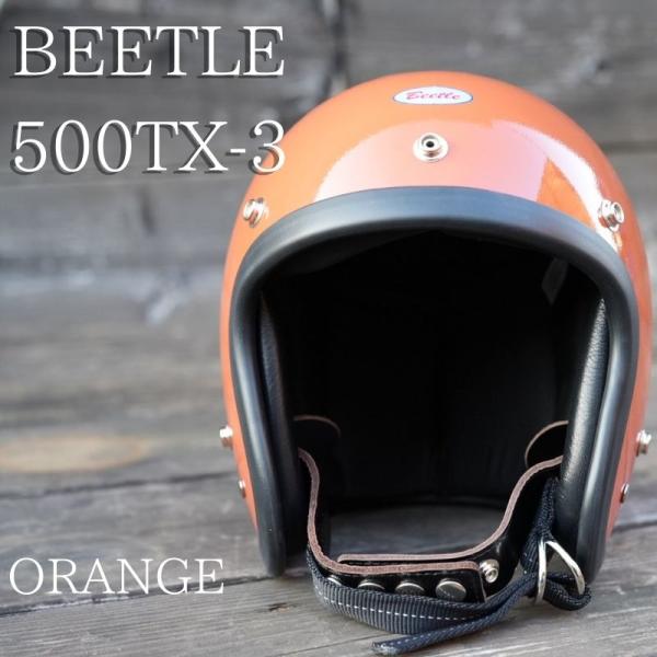 【OCEAN BEETLE】 BEETLE 500TX-3　オレンジ　オーシャンビートル ジェットヘ...