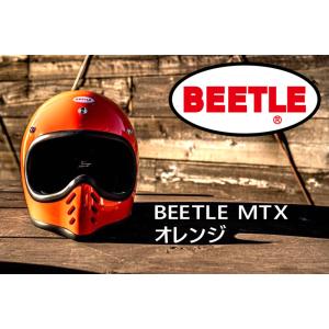 OCEAN BEETLE「MTX」オレンジ　サイズ：L（装飾用 オーシャンビートル ビンテージ フルフェイス｜motobluezkobe