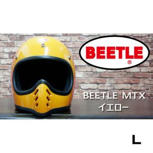 OCEAN BEETLE「LAC」ホワイト サイズ：L （装飾用 オーシャンビートル