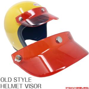 BELL（ベル） VINTAGE BELL 510 VISOR GRAY/ビンテージベル510バイザー