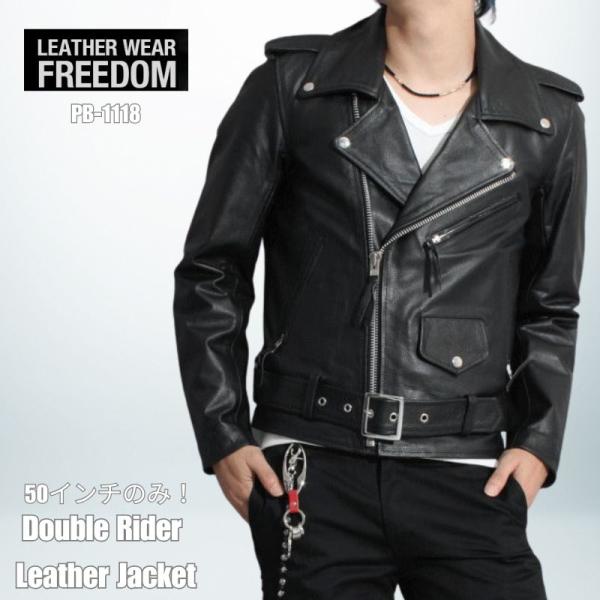 【売り切り品！】FREEDOM（フリーダム）　ダブルライダース　レザージャケット　ブラック　水牛革　...