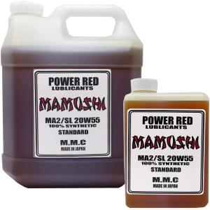 ハーレー専用オイル　20w-55/5L+10w-40/4Lまつ Amazon | ハーレー専用 エンジン オイル 20W55 / 化学合成油 4