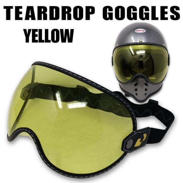 TEARDROP GOGGLES　ティアドロップゴーグル　シールド　バブルレンズ｜イエロー｜ゴムバン...