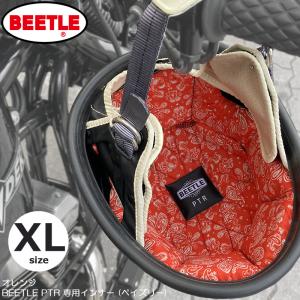 OCEAN BEETLE オーシャンビートル BEETLE PTR専用インナー (ペイズリー