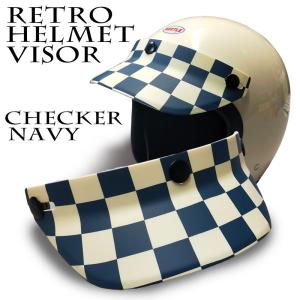 RETRO HELMET VISOR  　レトロ ヘルメット バイザー 　チェッカーネイビー｜ 3点ボタン ジェットヘルメット スモールジェット