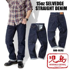KOJIMA GENES 児島ストレートジーンズ　　サイズ38 29オンス 4001w_99.jpg