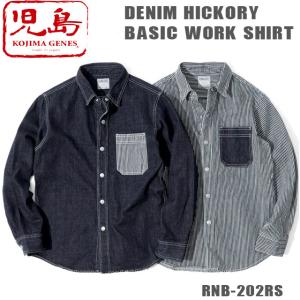 メンズ シャツ 長袖 宇迦 児島デニム ダンガリーシャツ長袖 6オンス