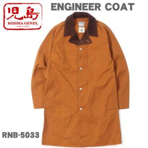 児島ジーンズ　富士金梅ダック　エンジニアコート 　キャメル　KOJIMA GENES  WORK WEAR ENGINEER COAT
