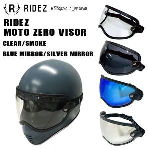 SHOEI RIDEZ MOTO ZERO VISOR モトバイザー ミラー ライズ EX