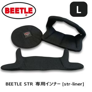 BEETLE SHORTY4 専用インナー [sty-liner] オーシャンビートル