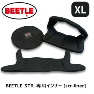 OCEAN BEETLE オーシャンビートルBEETLE STR 専用シールド (スモーク