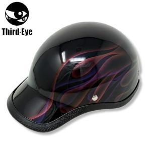 サードアイ ヘルメット　Third-Eye Third-Eye サードアイ 装飾用 カスタムペイント ハーフヘルメット