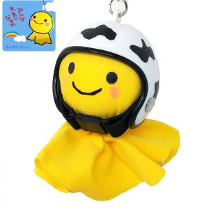 てるてる坊主 てるぼう＆ヘルメットキーホルダーセット『ゴールド』 雨 梅雨