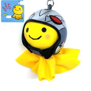 てるぼう＆ヘルメットキーホルダーセット『ウサギ』 雨 梅雨 てるてる