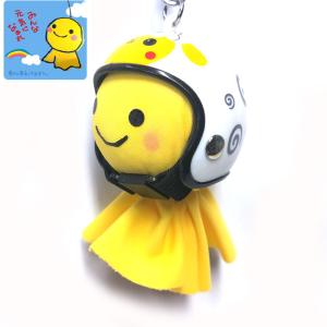 幸せの黄色いてるぼう ストラップ てるてる坊主 マスコット 梅雨
