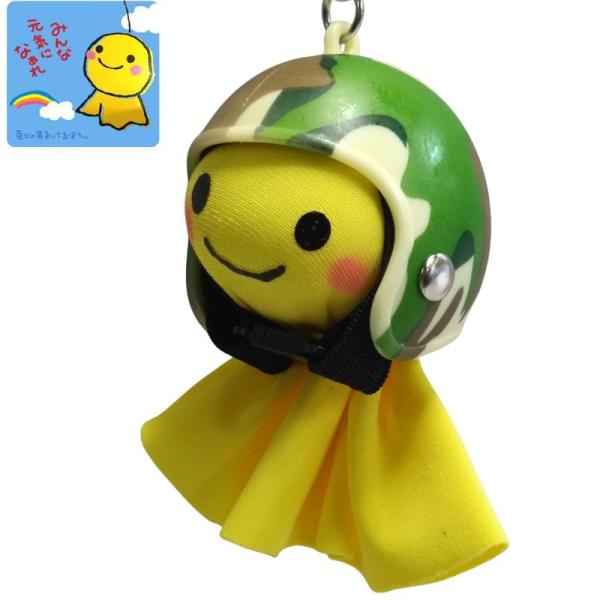 てるぼう＆ヘルメットキーホルダーセット『グリーンカモ』　雨　梅雨　てるてる坊主 ［TKC-59］