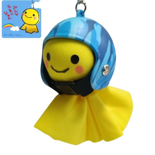 てるぼう＆ヘルメットキーホルダーセット『ブルーカモ』　雨　梅雨　てるてる坊主 ［TKC-60］