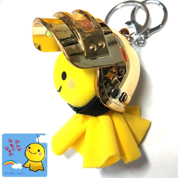 てるぼう＆甲冑ヘルメットキーホルダーセット　『ゴールド』　雨　梅雨　てるてる坊主 ［TKC-K03］