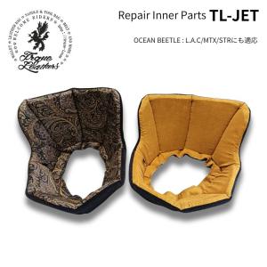オーシャンビートル BEETLE MTX 専用インナー [mtx-liner] OCEAN
