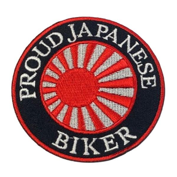 【刺繍パッチ】PROUD JAPANESE BIKER　バイカー　ワッペン　旭日旗