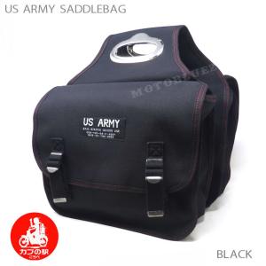 カブにピッタリ！US ARMY サドルバッグ(20L)ミリタリーテイスト　キャンバス　アーミーバッグ　SADDLEBAG｜ブラック｜｜motobluezkobe