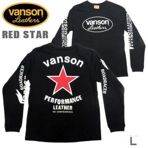 VANSON / バンソン 長袖Ｔシャツ VLS-09「RED STAR」サイズL　レッドスター　モトブルーズ別注｜motobluezkobe