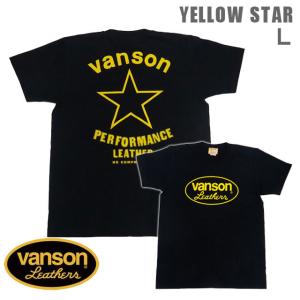 VANSON / バンソン 半袖Ｔシャツ  VSS-12「YELLOW STAR」サイズL ブラック イエロースター 別注｜motobluezkobe