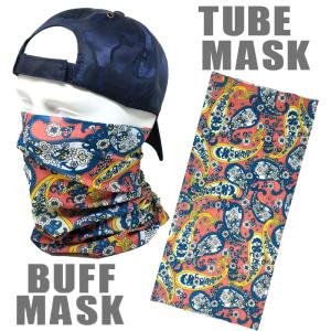 ストレッチ素材チューブマスク《S121》 バフマスク　ペイズリー　BUFF MASK  バイク・アウトドア・ジョギング・日焼け・花粉対策