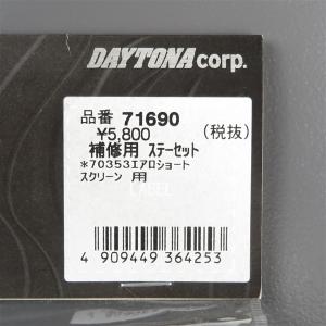 □シグナスX125/SR FI デイトナ エア...の詳細画像4