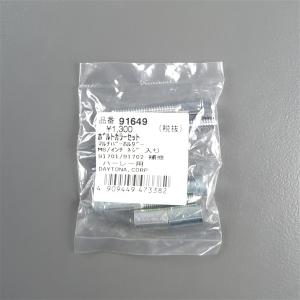 DAYTONA（デイトナ） D98581 ブラック HIGHSIDER ロッドミラー MONTANA