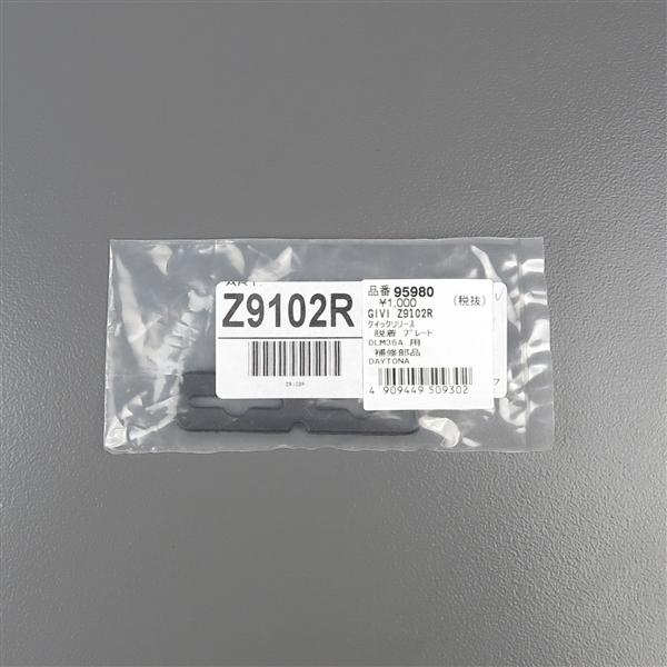□GIVI DLM36A パニアケース補修用 クイックリリース 着脱プレート Z9102R 展示品 ...