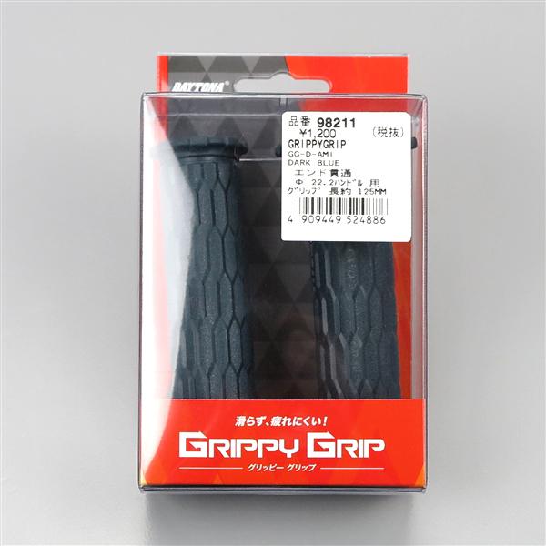 □デイトナ グリッピーグリップ GG-D-AMI ダークブルー φ22.2mm/125mm エンド貫...