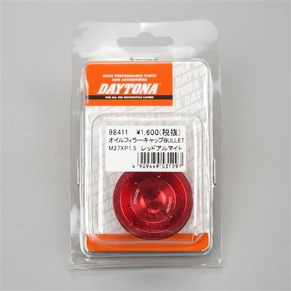 □デイトナ アルミビレット オイルフィラーキャップ M27×P1.5 レッド 展示品 V-MAX等 ...