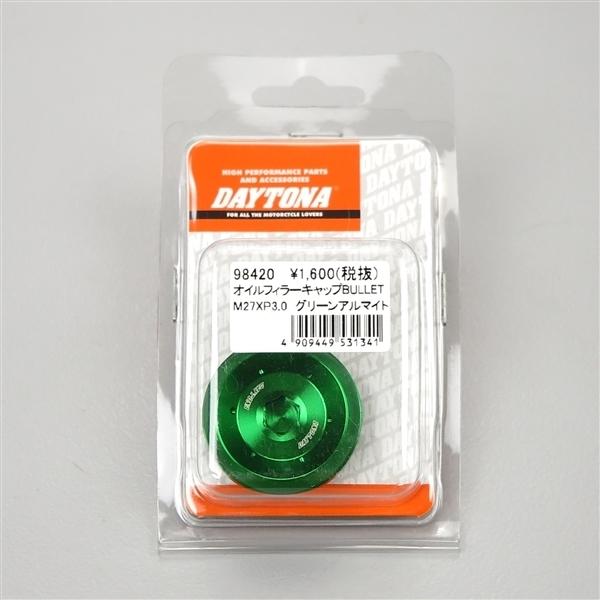 □デイトナ アルミビレット オイルフィラーキャップ M27×P3.0 グリーン 展示品 YZF-R1...