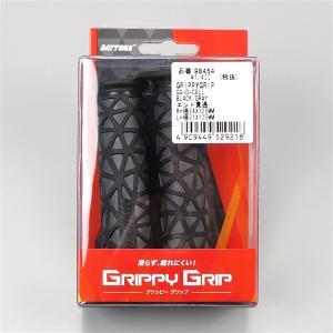 □デイトナ グリッピーグリップ GG-D-CELL ブラック×グレー