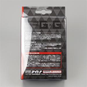 □デイトナ グリッピーグリップ GG-D-NI...の詳細画像3
