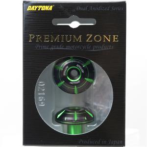 □デイトナ/DAYTONA PREMIUM ZONE/プレミアムゾーン　ハンドルバーエンドプラグ HANABI　ライムグリーン 展示品(98562)｜モトボックス