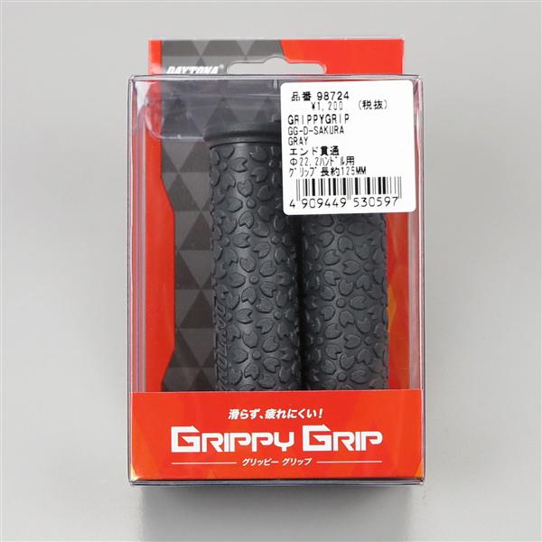 □デイトナ グリッピーグリップ GG-D-SAKURA グレー φ22.2mm/125mm エンド貫...