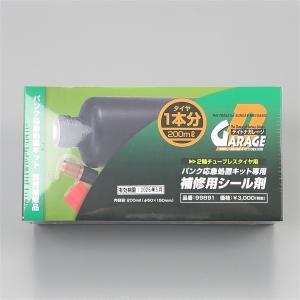 ゲイルスピード ポリッシュ専用メンテナンスセット ホイール(28200064
