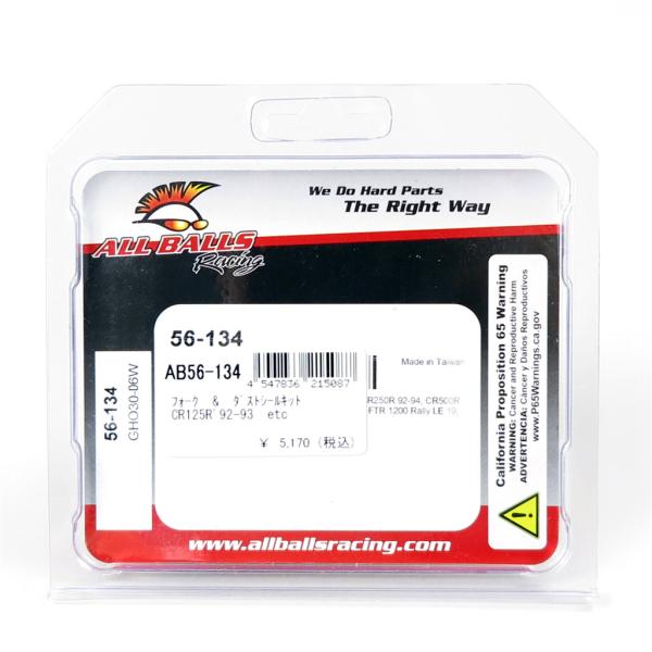 ◇展示品 CB125R/250R/500R GSX-R750 ALL BALL フロントフォーク カ...