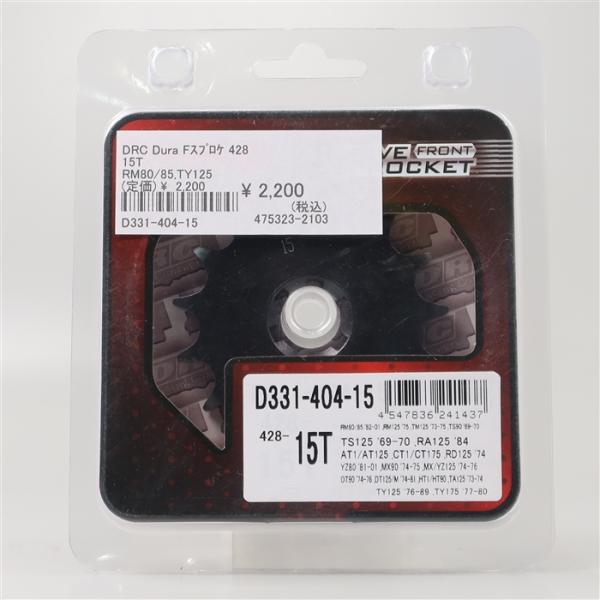 ◇展示品 MX/TY/YZ/DT/XT RM/RA/TM/TS/RV DRC DURA フロントスプ...