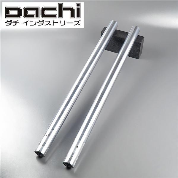 ◇B級品 KDX200SR/'89 KLX250ES/'94-'97 DACHI ダチ フロントフォ...