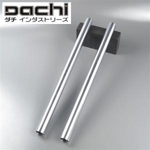 ◇B級品 TS250/'78-'79 Dachi/ダチ フロントフォーク インナーチューブ