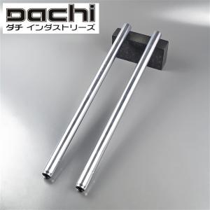 ホンダ HC07 HC13 エイプ100 フロントフォークパイプ 1本 左右