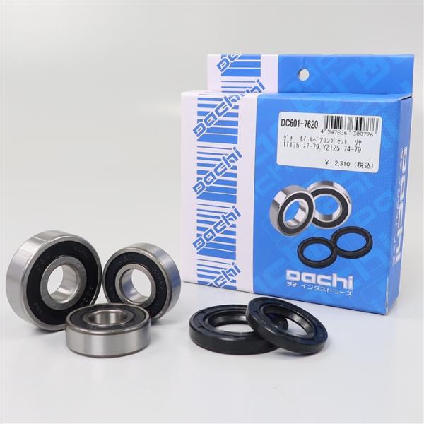 ◇展示品 IT175/77-79 YZ125/74-79 DACHI/ダチ リア ホイールベアリング...