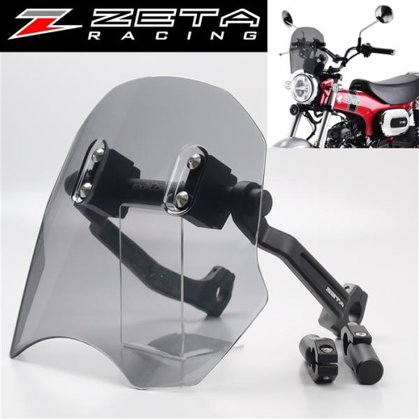 ◇展示品 DAX125/ダックス125 JB06 ZETA エクスプローラーウィンドシールド スクリ...